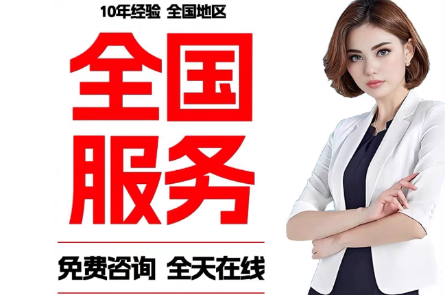 荔城失信人员公积金张华有10万,能提取么?